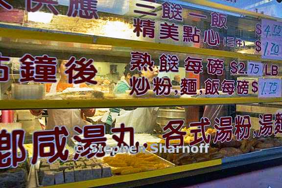 chinatown 10 graphic